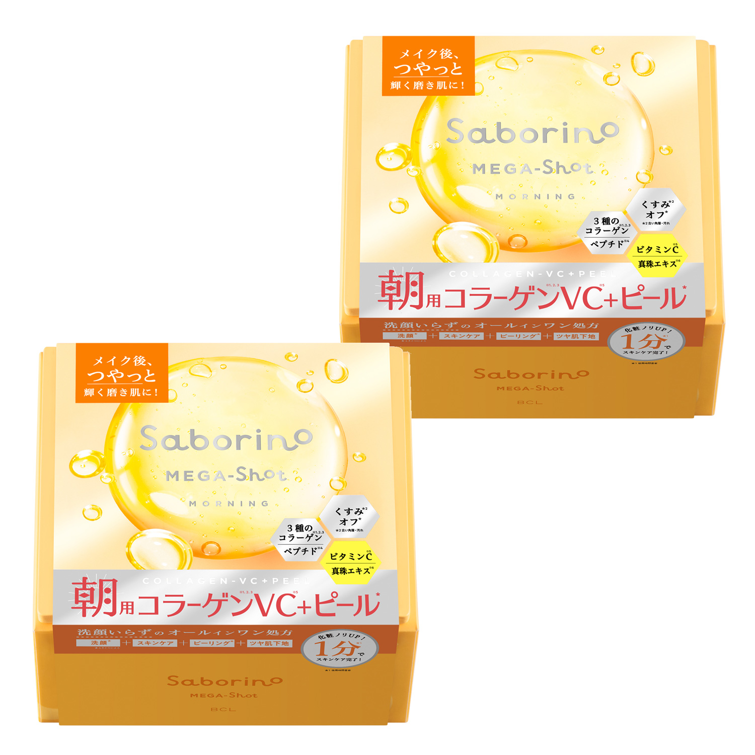 定期コース】サボリーノ メガショット 朝用マスク2個セット | BCL