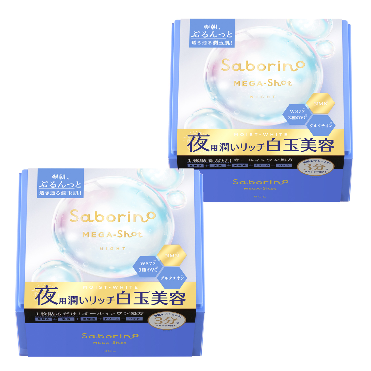 Saborino MEGA-Shot (サボリーノ メガショット) お得な定期お届けサービス